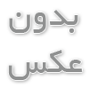 پارک آبی سرپوشیده
